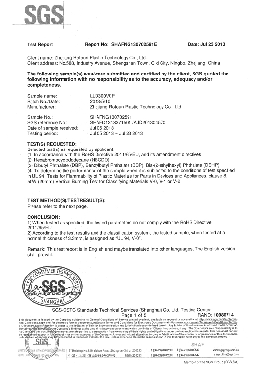 UL94 Anti Flaming PE SGS Test Report LLD300