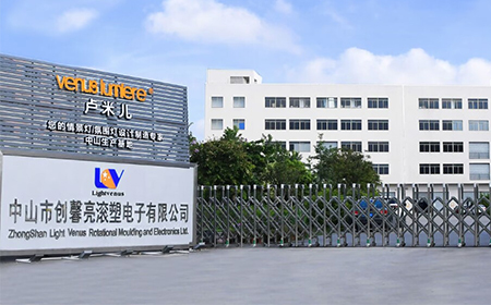 Light Venus Rotational Molding Factory Has Earned ISO 14001 Certification Successfully