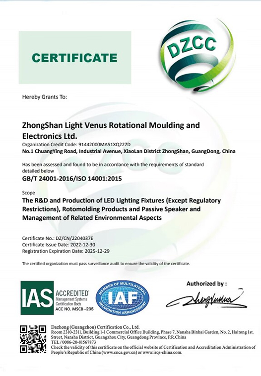 ISO 9001 & ISO 14001 certified rotational molding factory | Light Venus